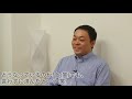 【株の学校123】生徒インタビュー  遠藤さん