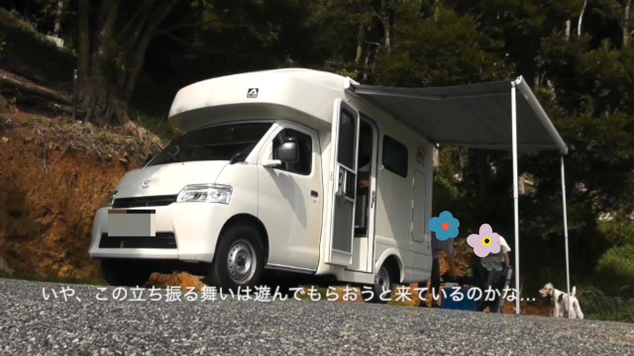 南伊豆夕陽ケ丘キャンプ場　キャンピングカーアレンHの旅