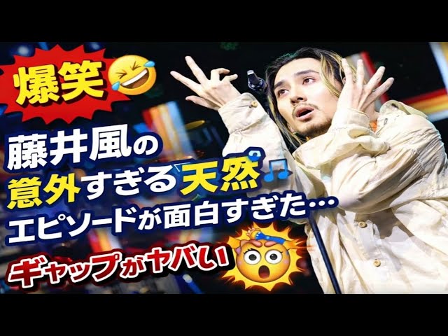 藤井風グッズ第2弾 GBUレコードバッグきたよ - YouTube