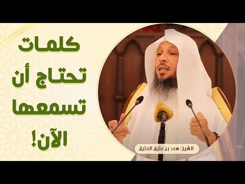 الكلمات التي يحتاج أن يسمعها كل من فقد الأمل من الشفاء أو طال واشتد عليه البلاء