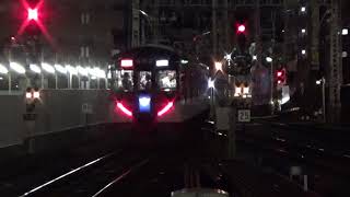 【特急通過！】京阪電車 3000系3004編成 特急出町柳行き 香里園駅