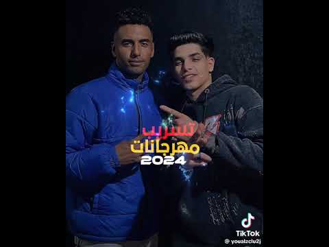 فارس سكر و عمر اي دي