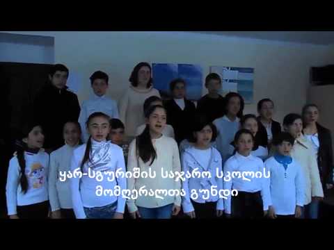 თეა ტალახაძე- \"ჩემი სოფლის მიდამოები\"