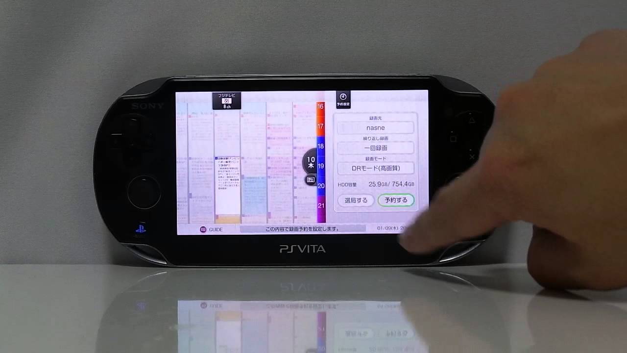 レビュー Vita Nasneがモバイルtv レコーダに Ps Vita用torneを試す Av Watch Watch