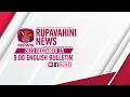 Rupavahini english news 20231225  900pm