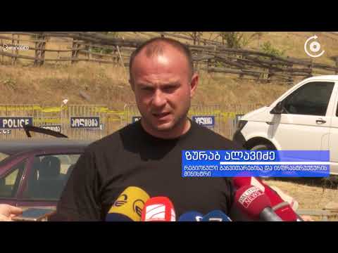 \"ბორჯომის ხეობაში ხანძრის ლოკალიზება შესაძლოა, ხვალისთვის მოხერხდეს\"- ზურაბ ალავიძე