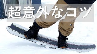 【グラトリ】スノボーの技紹介と教則動画まとめ【スノーボード】