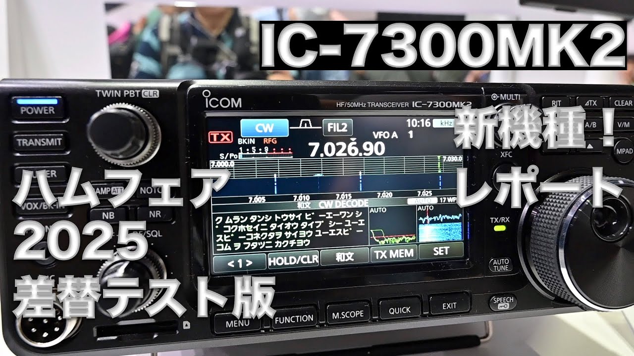 早い者勝ち‼️ICOM IC-2330D 144/430LED仕様‼️動作確認済 早い者勝ち‼️ICOM IC-2330D 144/430LED仕様‼️動作確認済