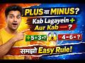 Plus ya Minus? 🤯 Do Sankhya Ko Jodne Ka Easy Rule | Maths Trick in Hindi