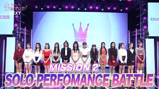 Who is Princess？ - Episode4 Program Teaser