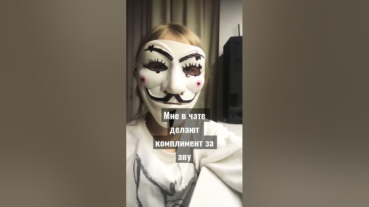 #анонимка #лп - YouTube