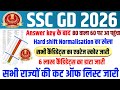 SSC GD CUT OFF 2026 || SSC GD CUT OFF 2026 ALL STATE || SSC GD HARD, MODERATE, EASY SHIFT #sscgd