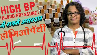 Homeopathy for HIGH BP (Blood Pressure)