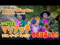 東京ディズニーシー 2026.9.24の様子 Vol.3 | Today’s Tokyo DisneySea on September 24, 2026 : Part 3
