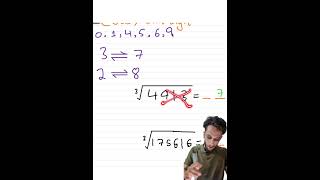 Cube Root Hack