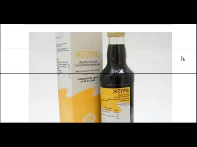 Лечение косточек на ногах медицинской желчью