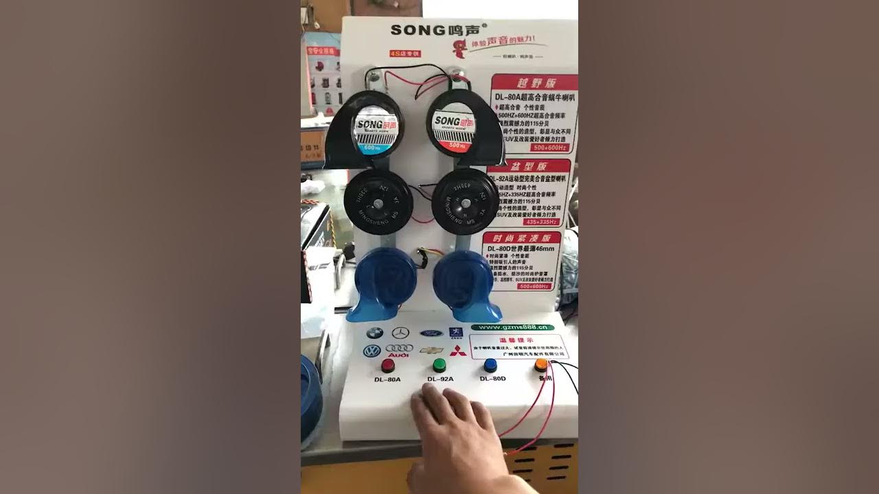 SONG car motorcycle magic sound horn, whistle horn, effect video
