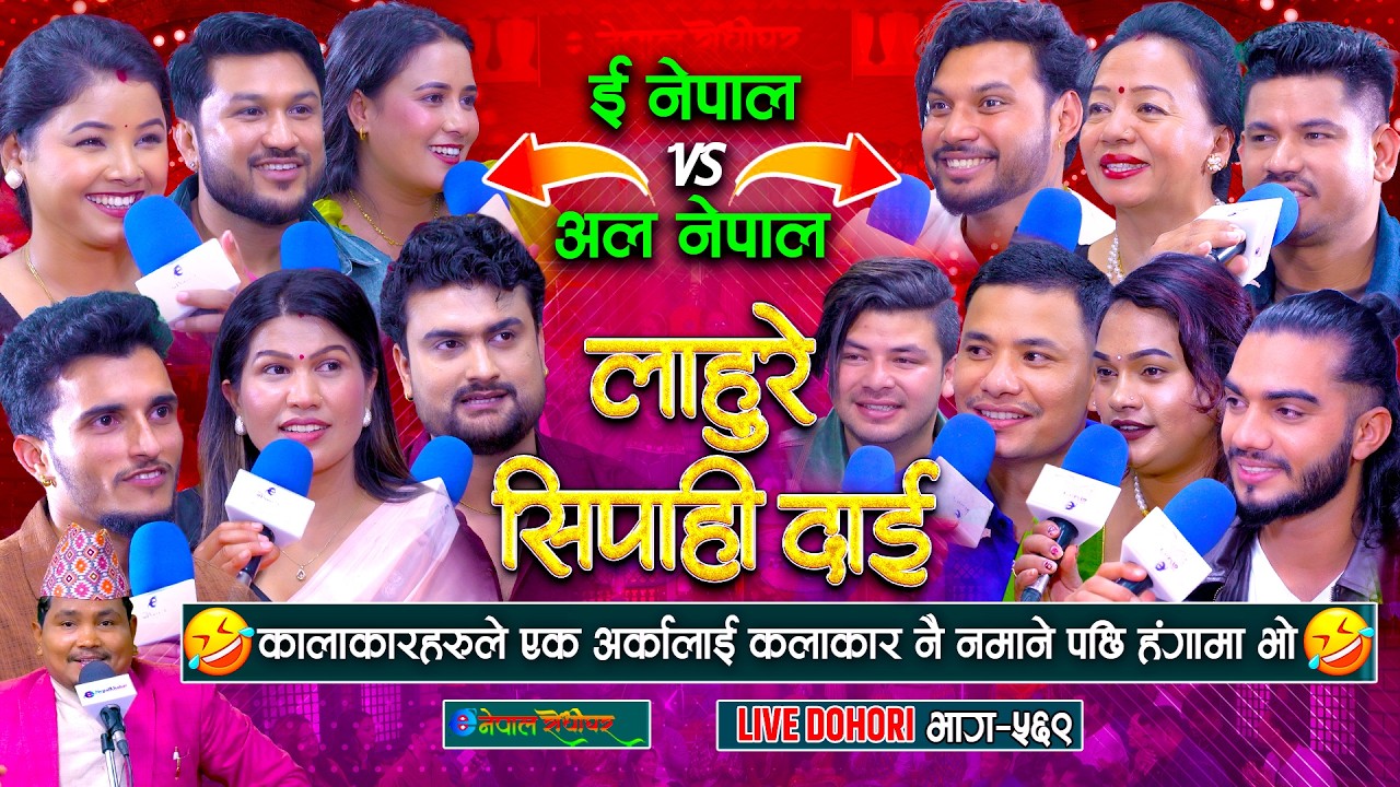 कलाकारहरुले एक अर्कालाई कलाकार नै नमाने पछि हंगा…