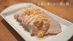 低温調理器 Boniq The Art Of Sous Vide Youtube