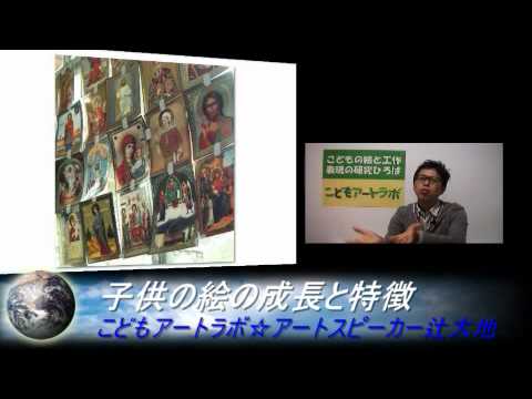 幼児造形 かく つくる 飾る 遊ぶ Youtube