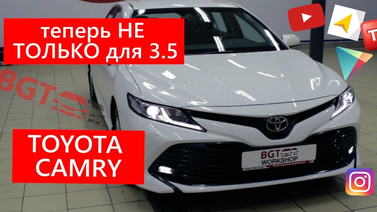 Багажник camry v70
