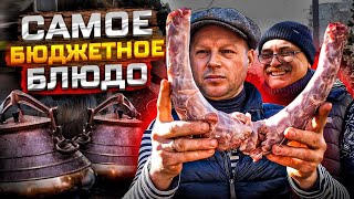 видео: Самое бюджетное блюдо! Индюшиные шейки. Афганский казан творит чудеса картинка: Самое бюджетное блюдо! Индюшиные шейки. Афганский казан творит чудеса