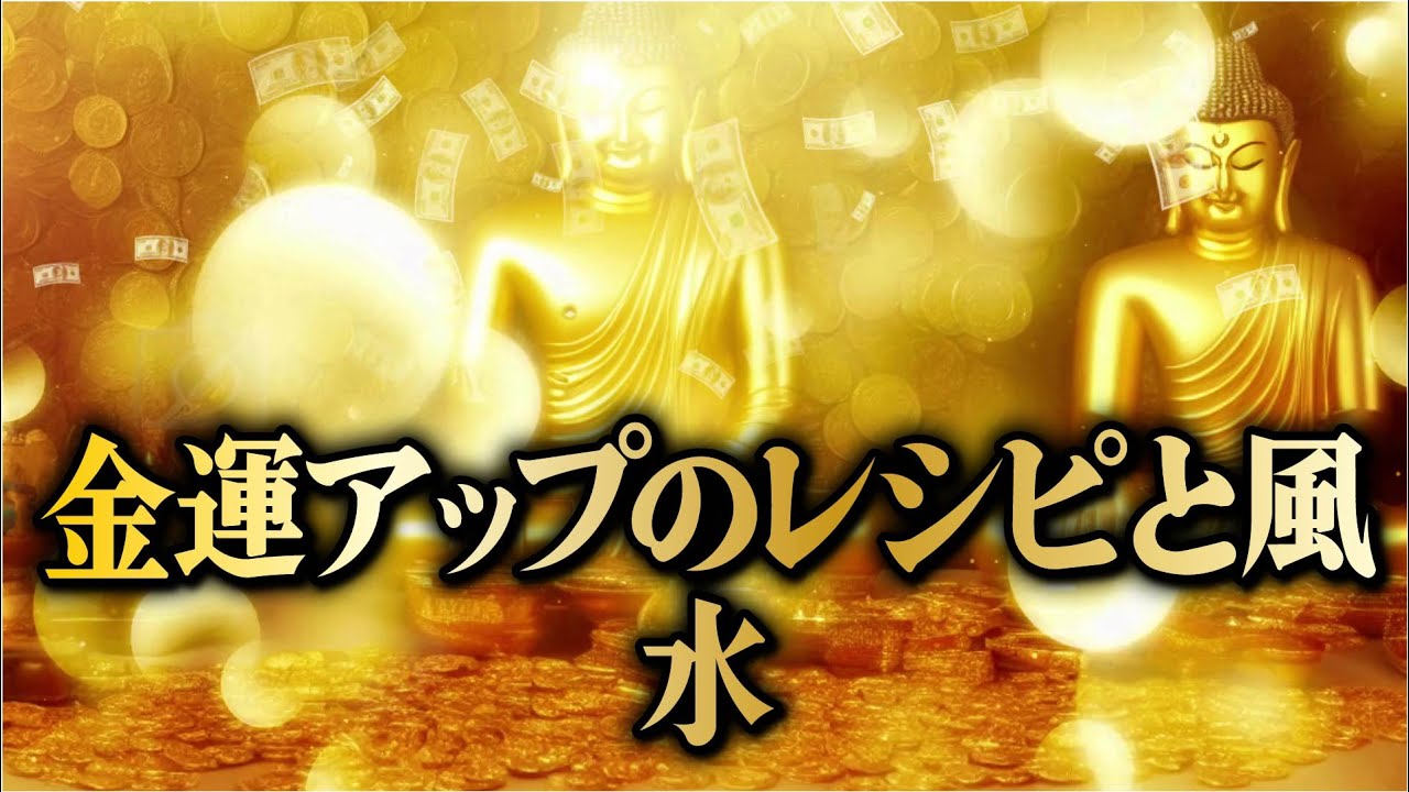 Vol.3 金運アップ風水。「足をケアしよう」: 風水 足先 運気 – MBVCOJ