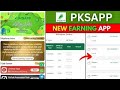 PKSAPP New WhatsApp Earning App 2026 || Real Or Fake? || PKSAPP Ka withdraw Done ✅ || Full Review 💰