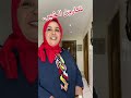 نكارين الخير 