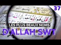 Les plus beaux noms dallah swt  almuqtadir almuqaddim almuakhkhir pisode 37