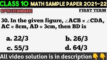 In the given figure, ∠ACB = ∠CDA, AC = 8cm, AD = 3cm, then BD is @edulover123