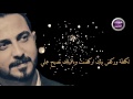 رائد ابو فتيان - شمشتاكلك (حصرياً) | 2017