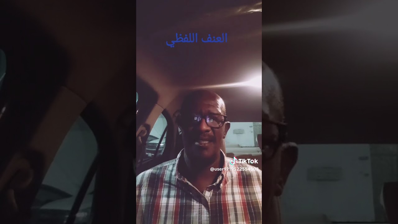 ٢٠ يناير ٢٠٢٦
