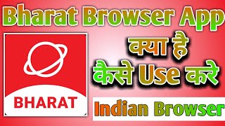 Bharat Browser Kaise Use kare ।  how To Use  bharat Browser। Bharat Browser original Indian screenshot 4