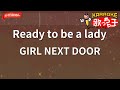 【ガイドなし】Ready to be a lady/GIRL NEXT DOOR【カラオケ】