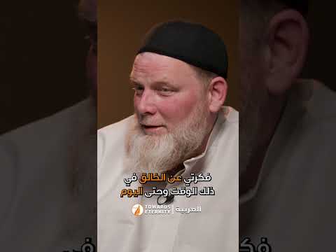 هذا رأيي في المسيحية Shorts