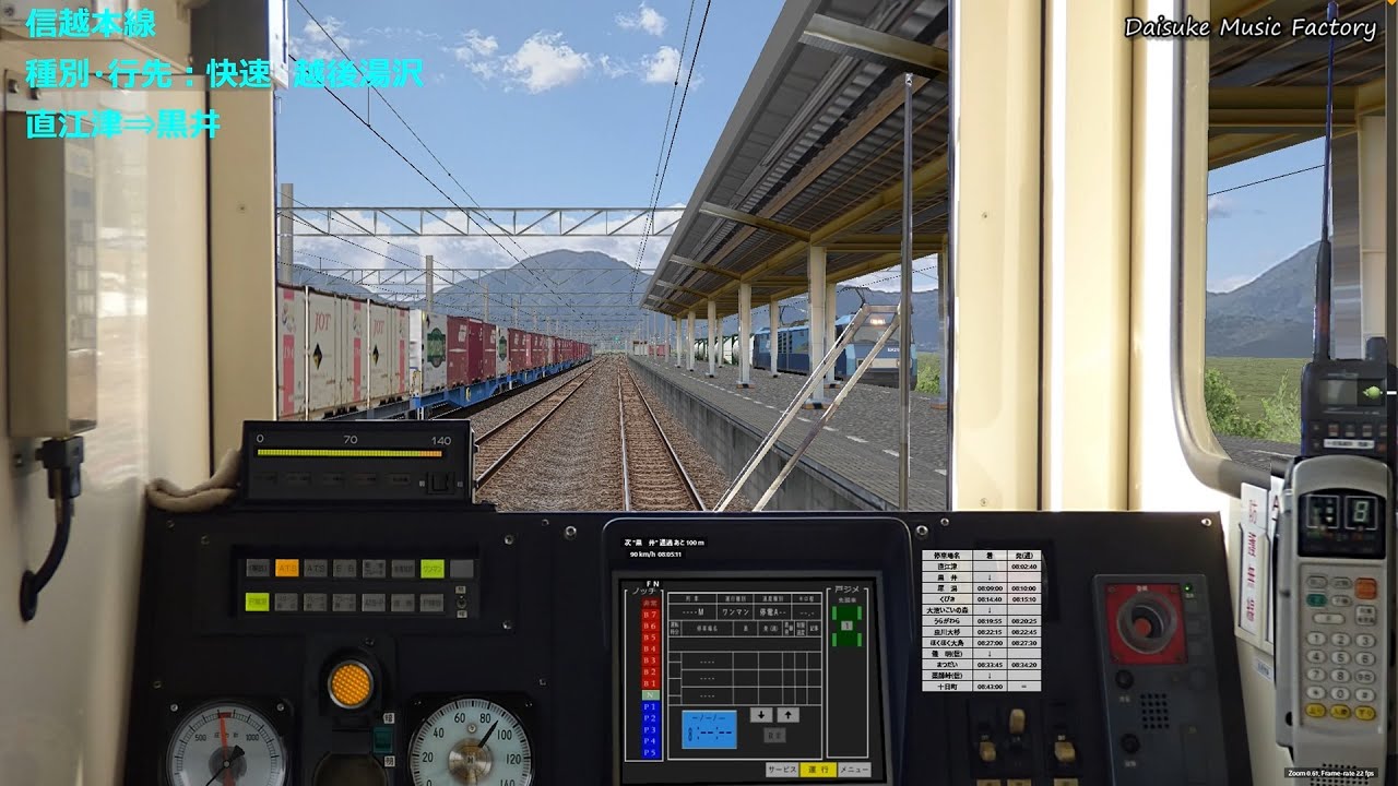 bve5 電車でgoプラグイン: bve6 電車でgoプラグイン – PWAJ