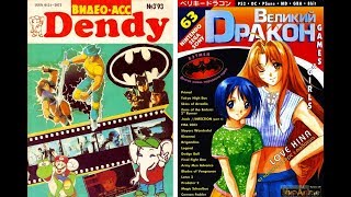 видео: Лучшие игры для Dendy по версии  картинка: Лучшие игры для Dendy по версии