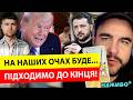 ПРЯМИЙ ЕФІР ВІКТОР ЛИТОВСЬКИЙ ТА МИРОСЛАВ СОЛОНАР 