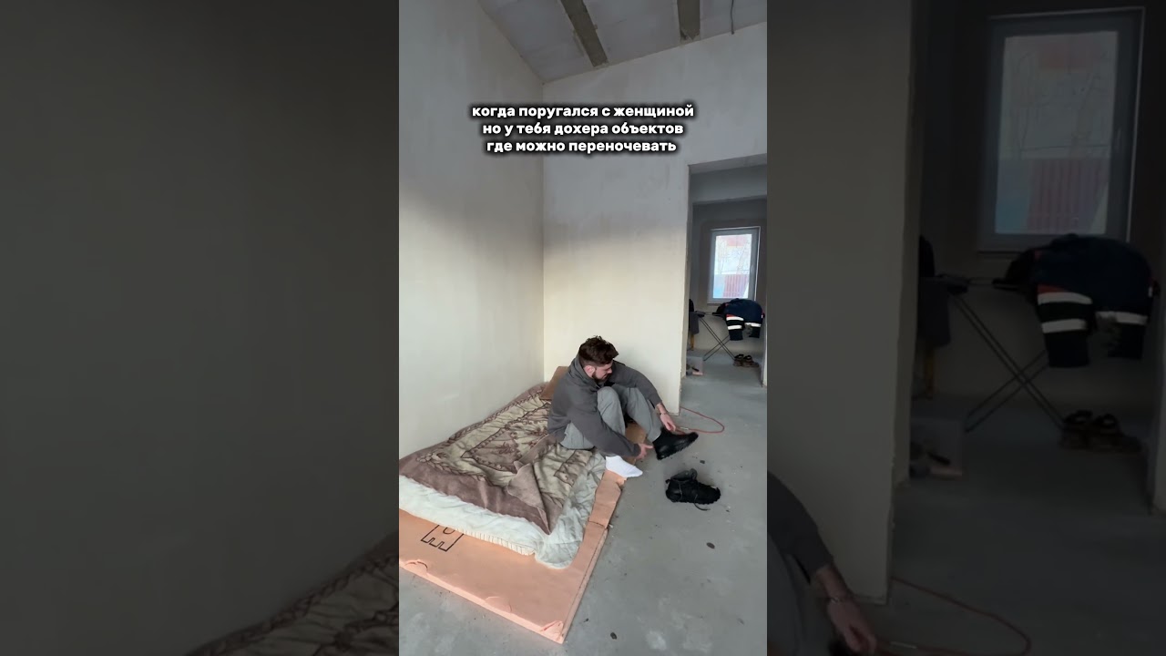 Выгнали из дома, но я не отчаиваюсь 