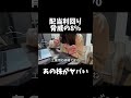 脅威の配当利回り8%、あの株がヤバい