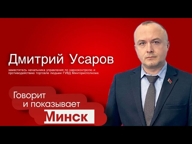Рост преступлений против половой неприкосновенности, примеры и способы противодействия педофилам