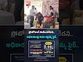 ప్రోటోకాల్ పాటించలేదని..అధికారులపై కడప రెడ్డమ్మ ఫైర్.. BIG TV