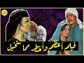 CINEMATOLOGY مراجعة وتحليل فيلم شئ من الخوف 
