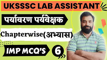 UKSSSC Lab Assistant & Environmental Supervisor Exam 2022 | Science Imp MCQs Preparation | Set-06