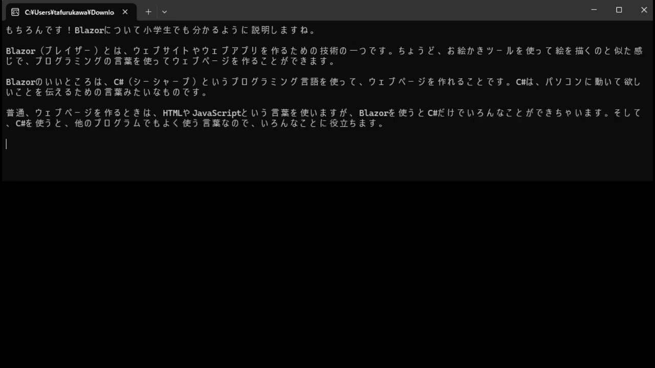 Azure OpenAIのStreamで回答をスムーズに表示する方法 - JBS Tech Blog