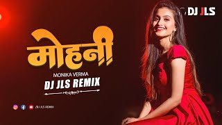Mohni Khava Ke Jodi | Monika Varma | Bollywood Mix 2022 | By DJ JLS