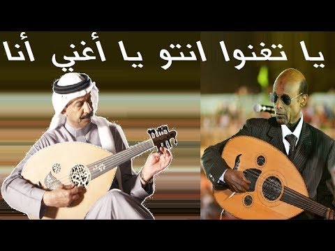 الفنان عبادي الجوهر يمازح جمهوره علي طريقة الموسيقار محمد الامين