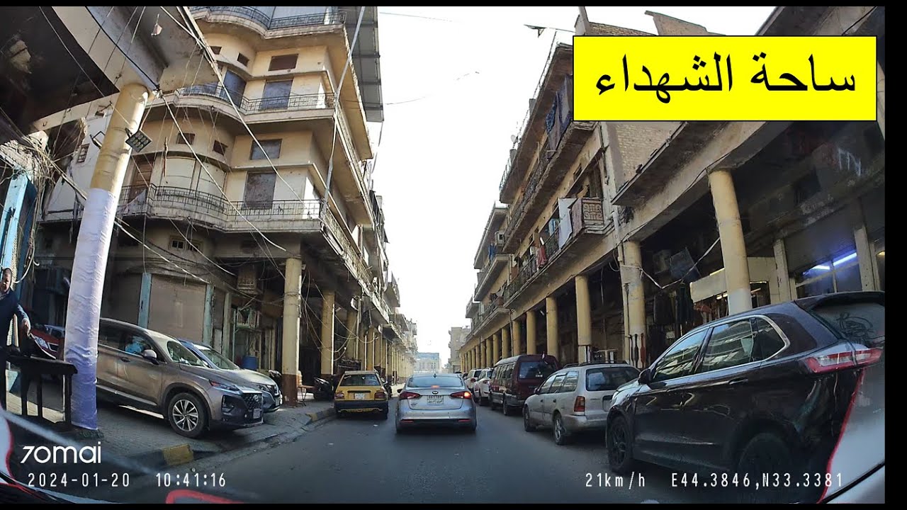 جولة في ساحة الشهداء والتقاعد العامة