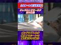 リアル過ぎる絶叫シーンの撮影秘話… #Shorts【ジュラシックパーク】【ジュラシックワールド】